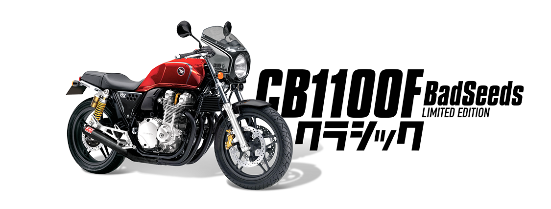 CB1100F Honda France BadSeeds